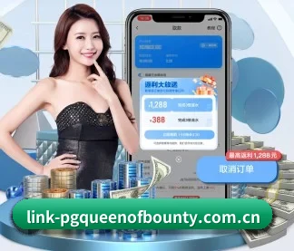 赏金女王 APP